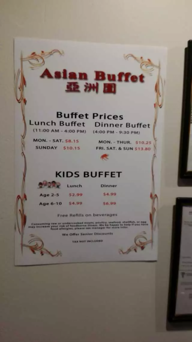 Asian Buffet
