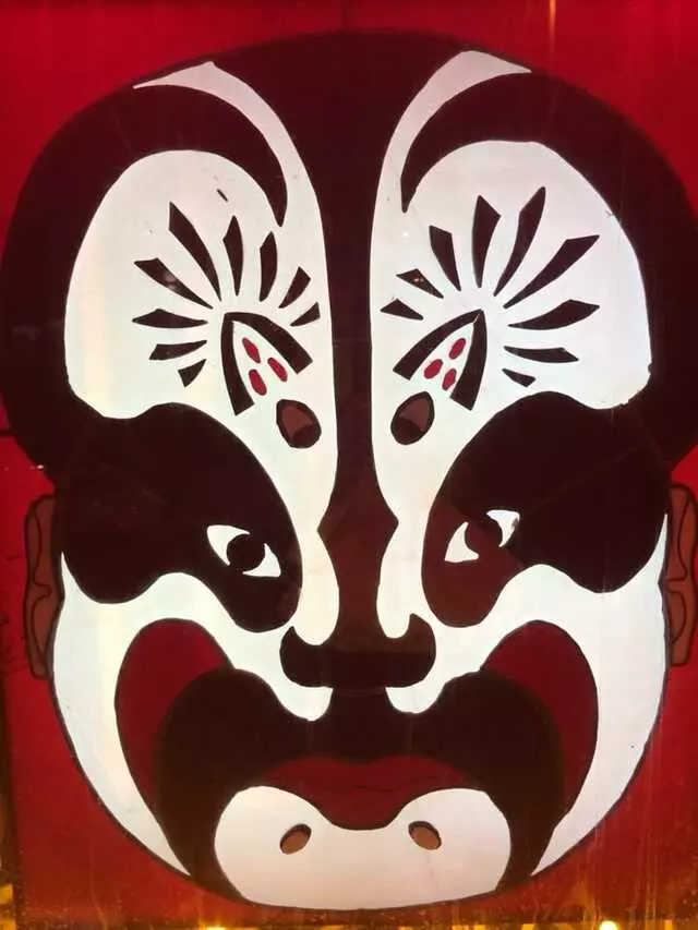 Peking Chinese Restaurant