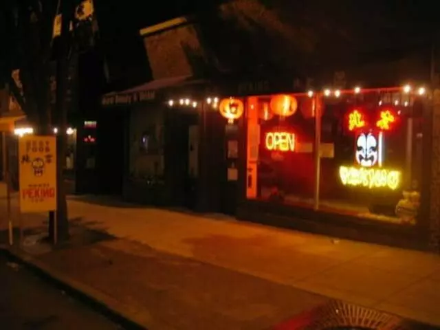 Peking Chinese Restaurant