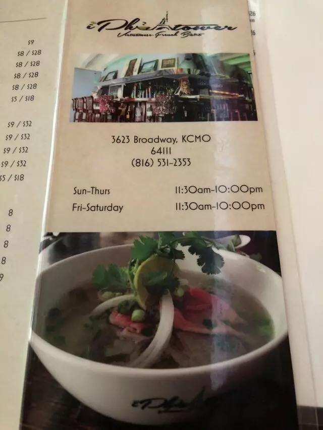iPho Tower