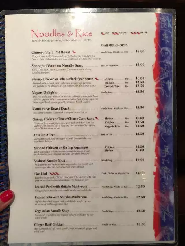 Blue Koi Noodles & Dumplings