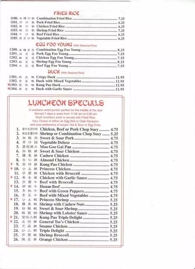 Lucky Dragon Chinese Restaurant