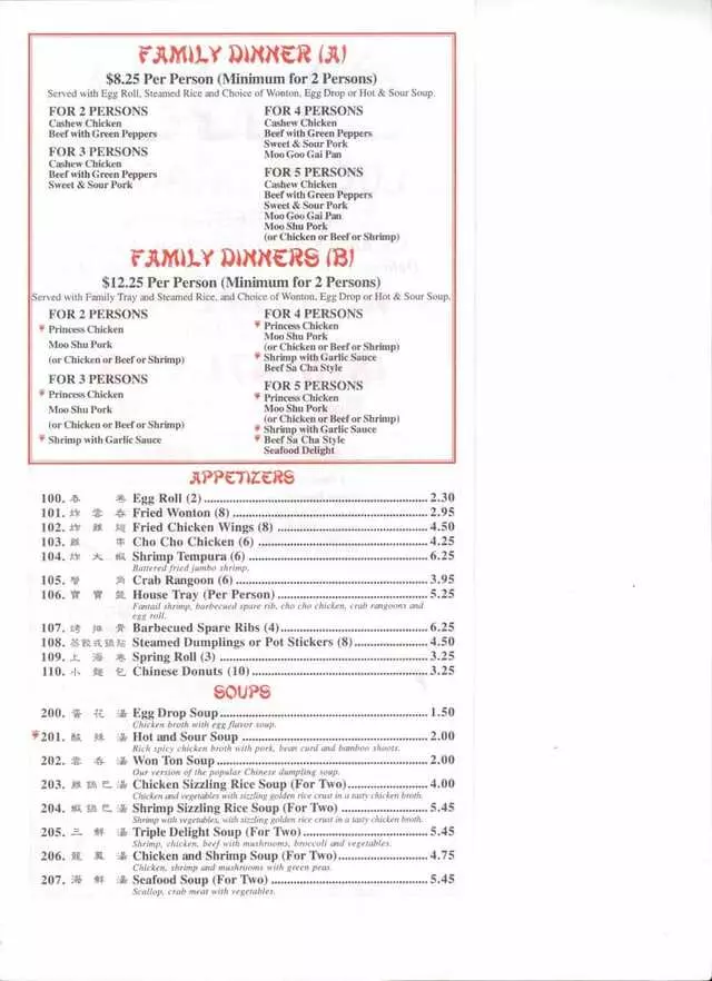 Lucky Dragon Chinese Restaurant
