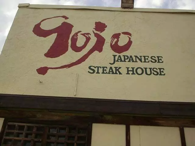 Gojo Japanese Steak House