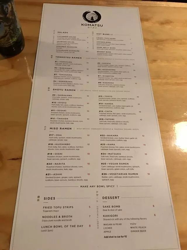 Komatsu Ramen