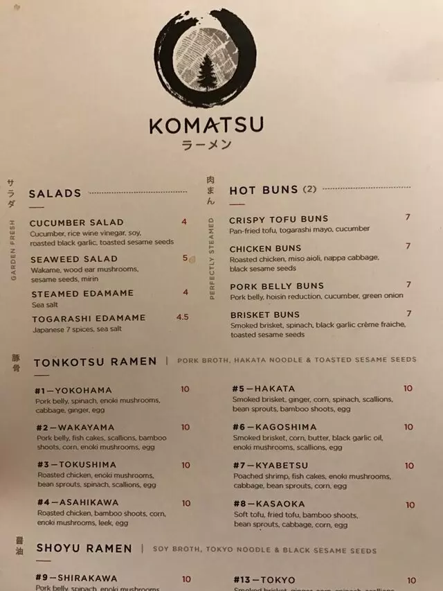 Komatsu Ramen