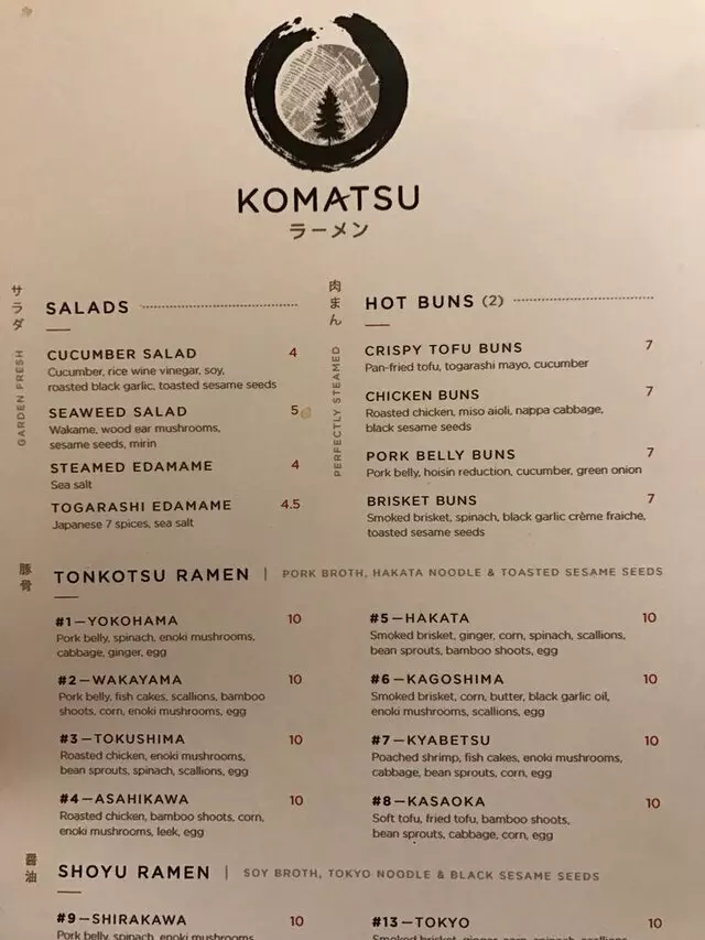 Komatsu Ramen