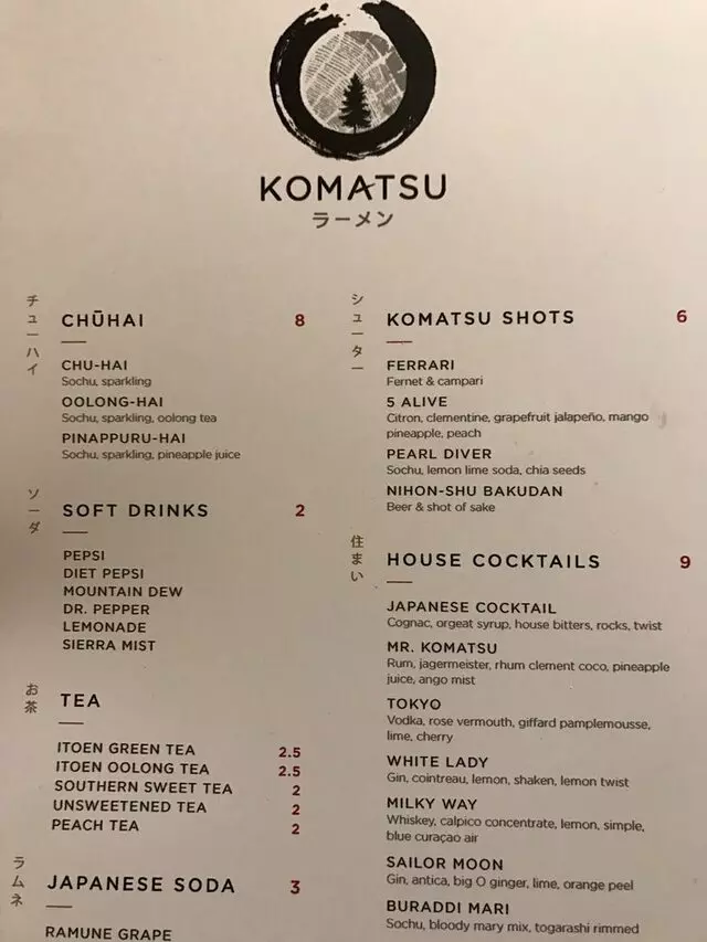 Komatsu Ramen