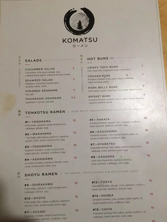Komatsu Ramen