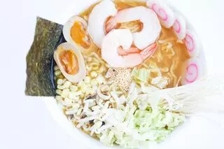Komatsu Ramen
