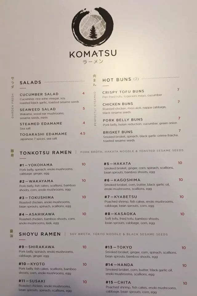 Komatsu Ramen