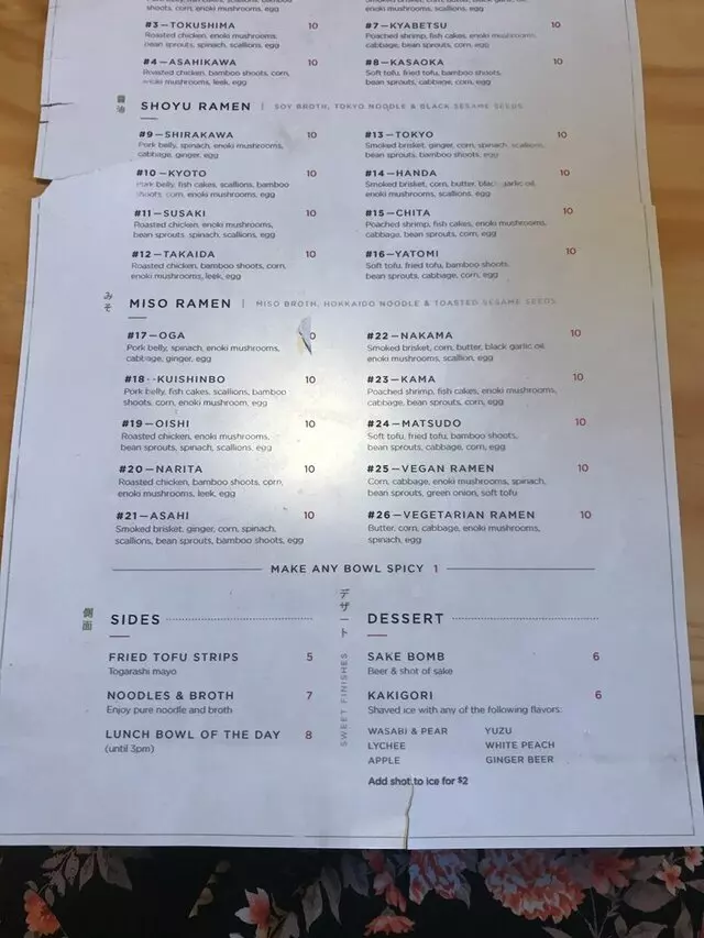 Komatsu Ramen