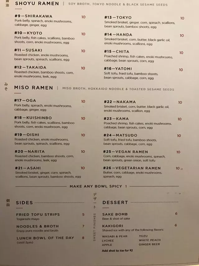 Komatsu Ramen