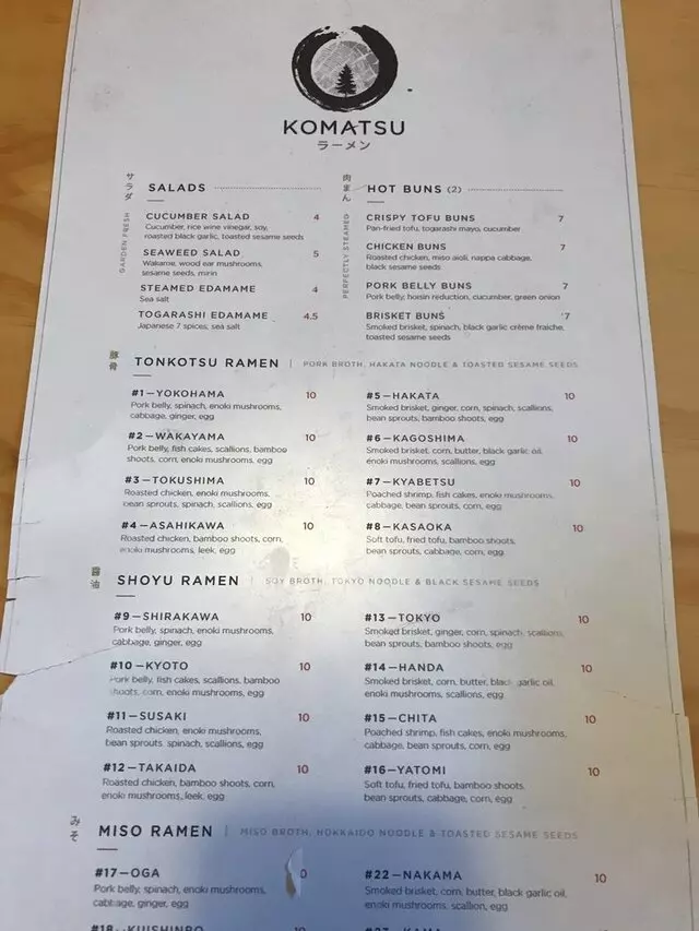 Komatsu Ramen