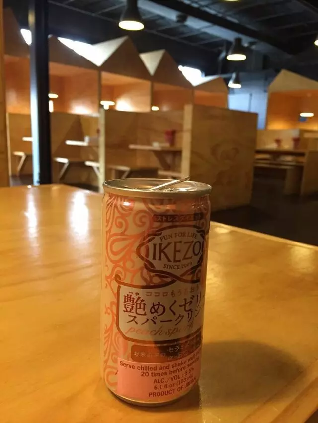 Komatsu Ramen