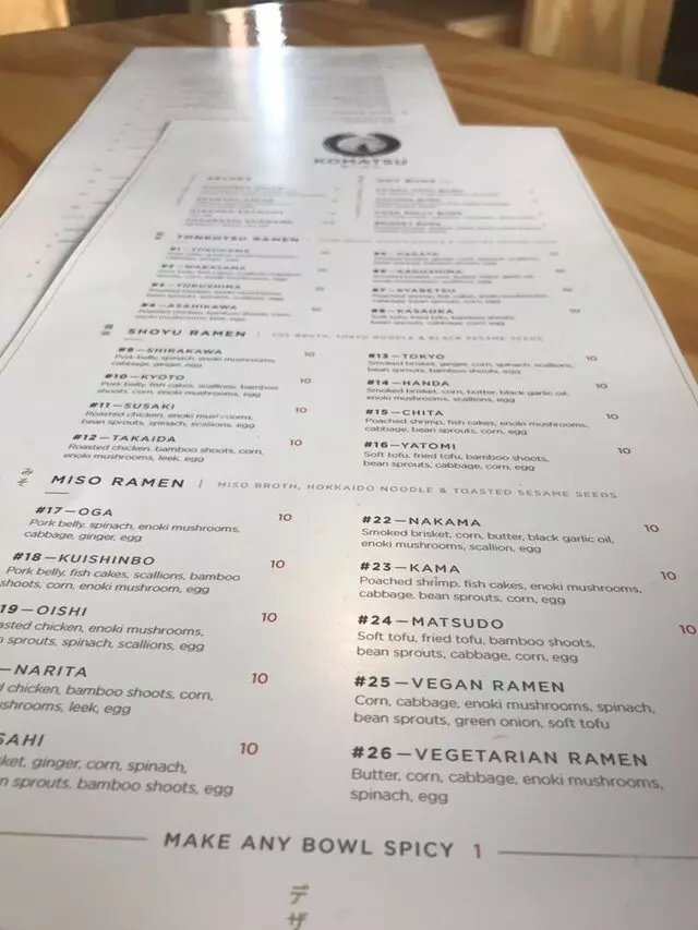 Komatsu Ramen