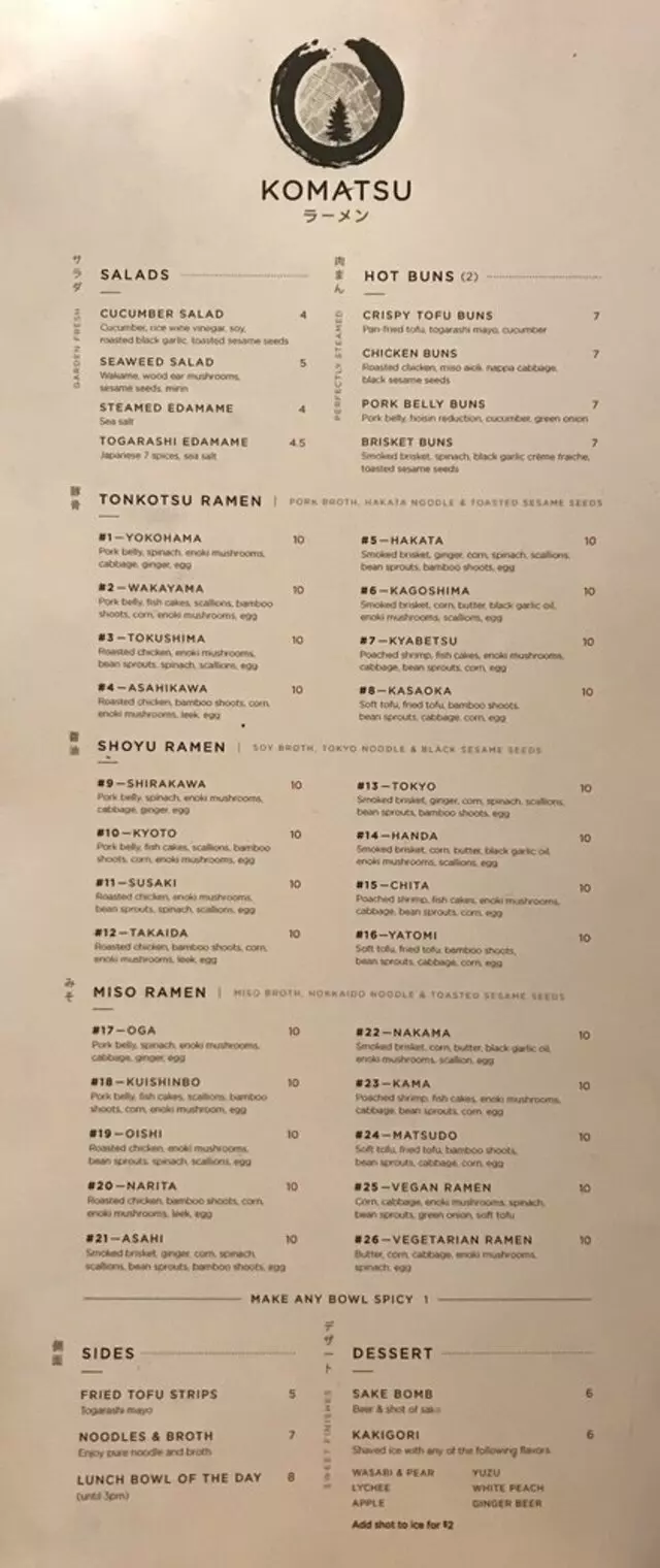 Komatsu Ramen