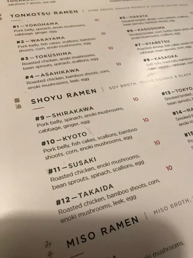 Komatsu Ramen