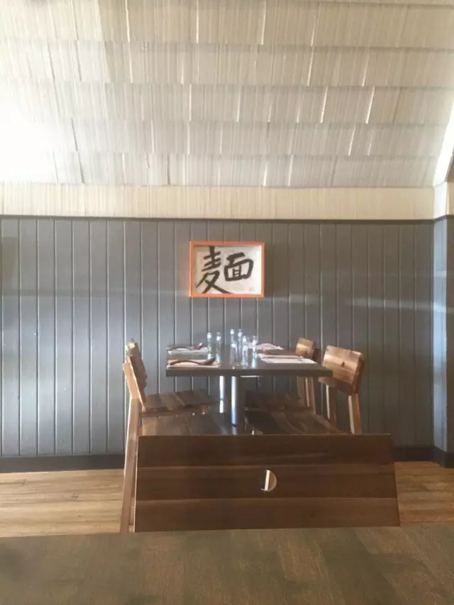 Shio Ramen Shop