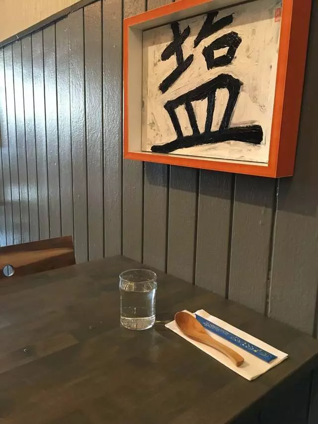 Shio Ramen Shop